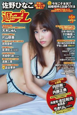 不脱内裤的女人